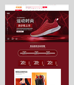 企業(yè)管理咨詢下載確認頁