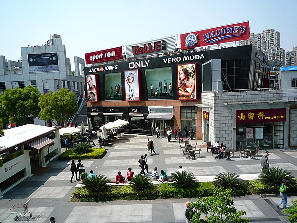 上海證大大拇指廣場(chǎng) 現(xiàn)代都市商業(yè)綜合體新典范