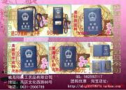 春天百貨公司日用百貨產(chǎn)品相冊